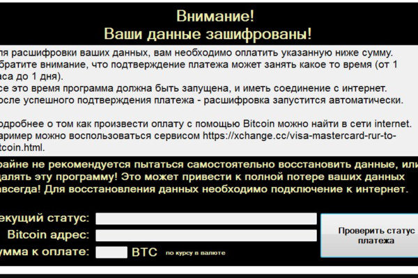 CryptON Ransomware Spread Through Remote Desktop Services