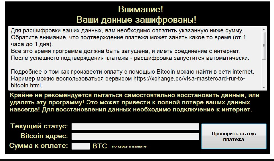 CryptON Ransomware Spread Through Remote Desktop Services